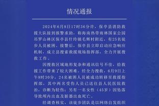 ?卡戴珊真就恐怖如斯？燃旧情的布克24中7疯狂打铁只得投25分